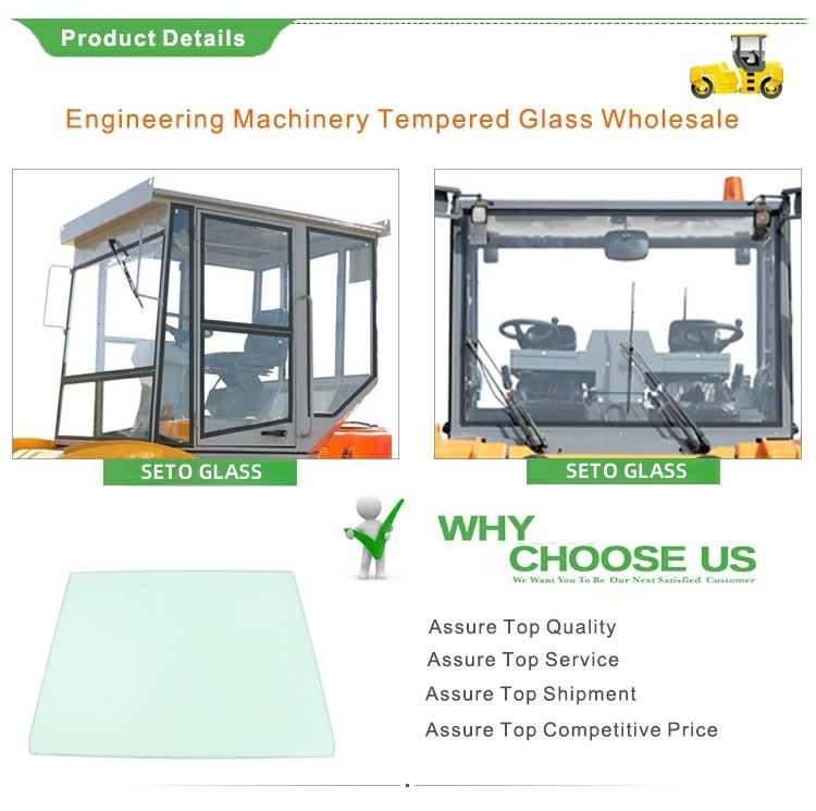 工程机械详情页-赛特 1